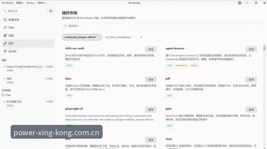 星空XINGKONG纪念原力版iOS直播推荐：从安装到实战的完整操作教程