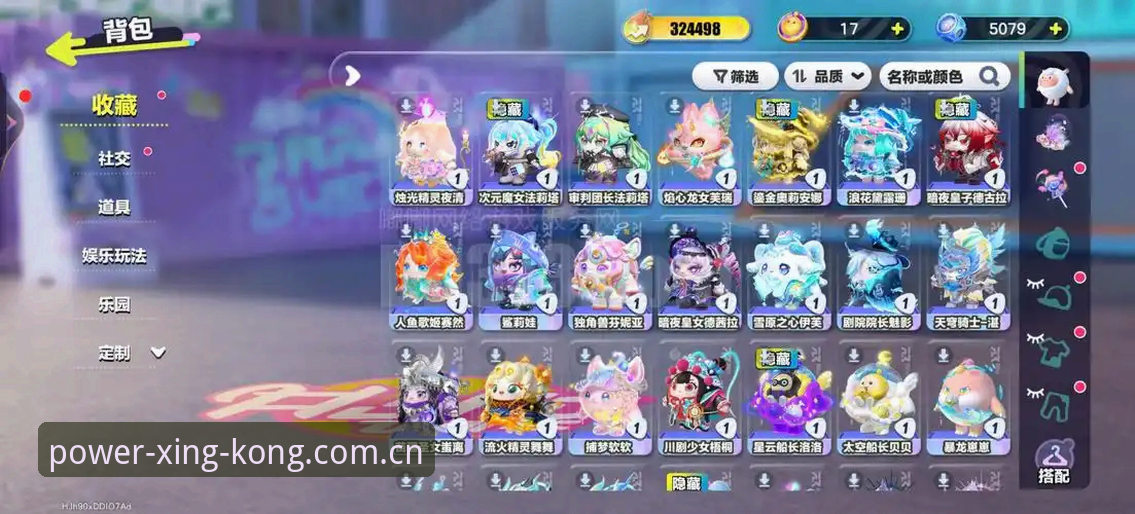 星空纪念原力版直播推荐 vs 普通数据站：技术盲区里藏着什么差别？