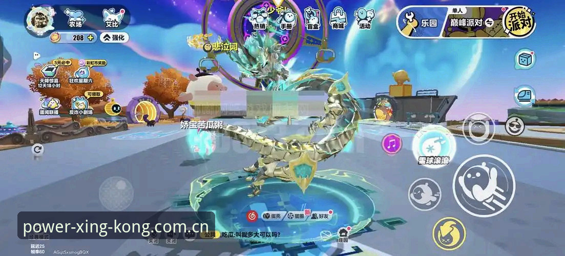星空XINGKONG纪念原力版直播推荐 星空XINGKONG纪念原力版直播推荐最新评测:棋牌数据接入快人一步的真相