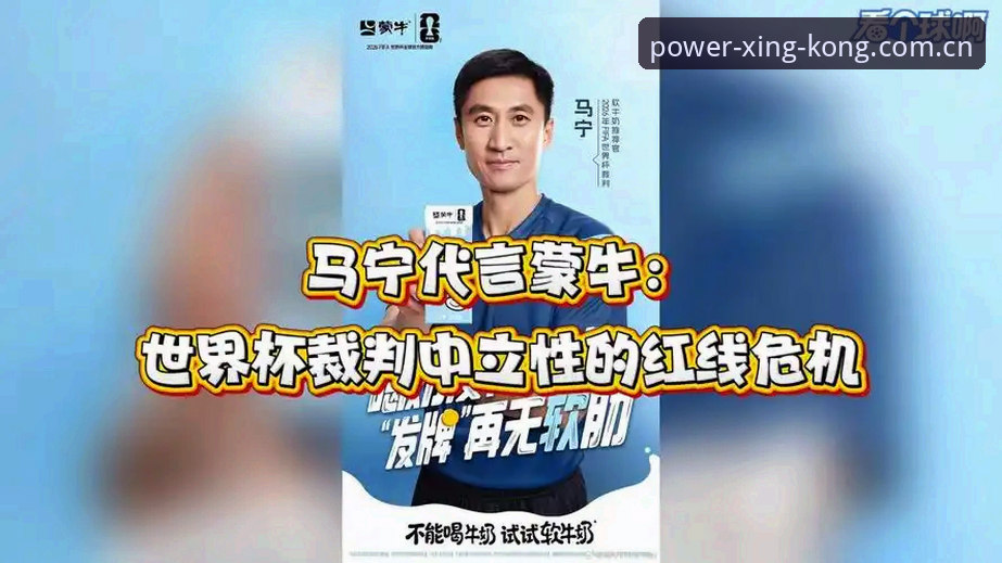 3个裁判必踩的认知陷阱——以马宁的“不看评论”为例